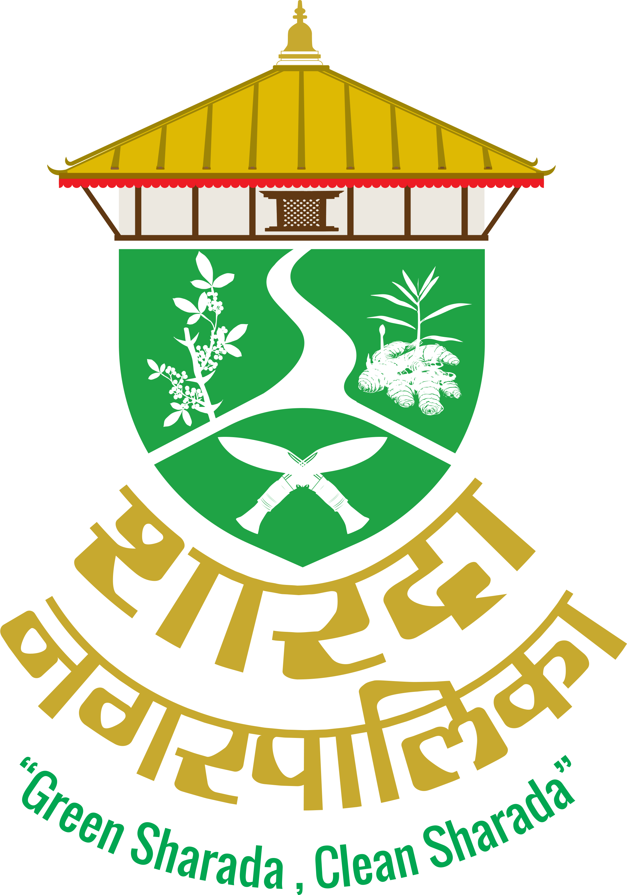 Local Government Logo